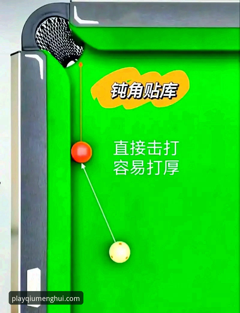 3种方法快速掌握球盟会QMH官方平台，新手入门必看指南