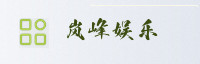 合作伙伴