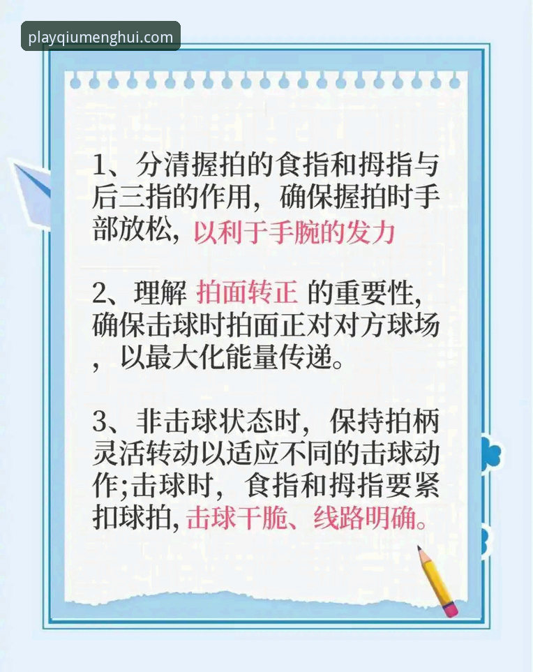 3种方法快速掌握球盟会QMH官方平台，新手入门必看指南
