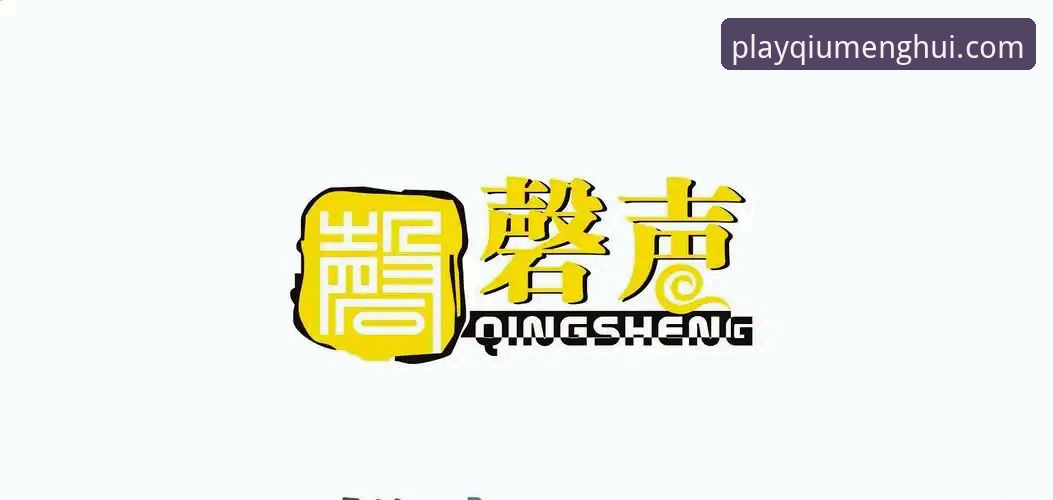 球盟会收藏网址使用指南 球盟会收藏网址使用指南:从入口到娱乐公平性的全面解析